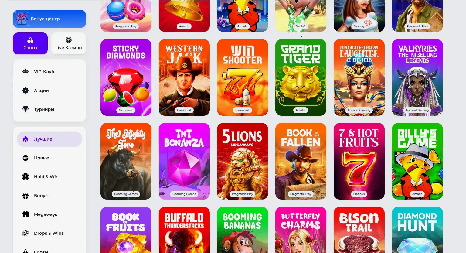 Интерфейс игровых автоматов QQBET казино на большом экране